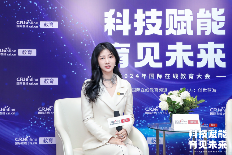 图片默认标题 揽星教育荣膺国际在线“2024年度影响力国际教育品牌”称号