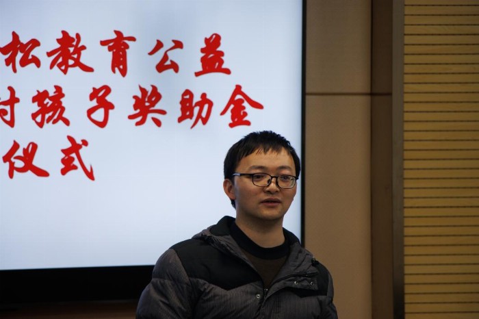 华中科技大学黄麻万松教育公益 奖助金颁发仪式举办 华中科技大学黄麻万松教育公益 奖助金颁发仪式举办