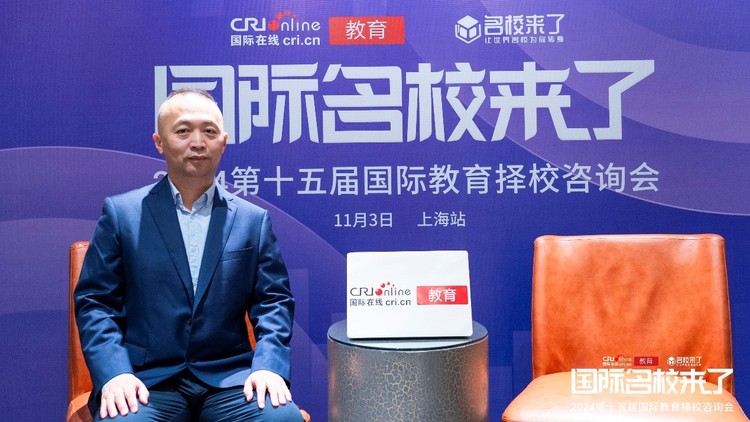 第十五届名校来了择校展丨专访上海新纪元双语学校双语高中部主任于中连博士 第十五届名校来了择校展丨专访上海新纪元双语学校双语高中部主任于中连博士