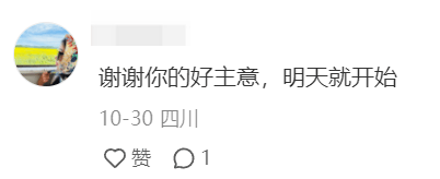 一张小纸条 映照那份最美最纯的教育初心