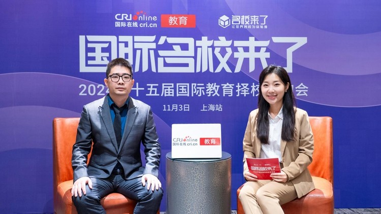 第十五届名校来了择校展丨科桥教育创始人渊学通集团创始人同济大学工学博士沈星 第十五届名校来了择校展丨科桥教育创始人渊学通集团创始人同济大学工学博士沈星