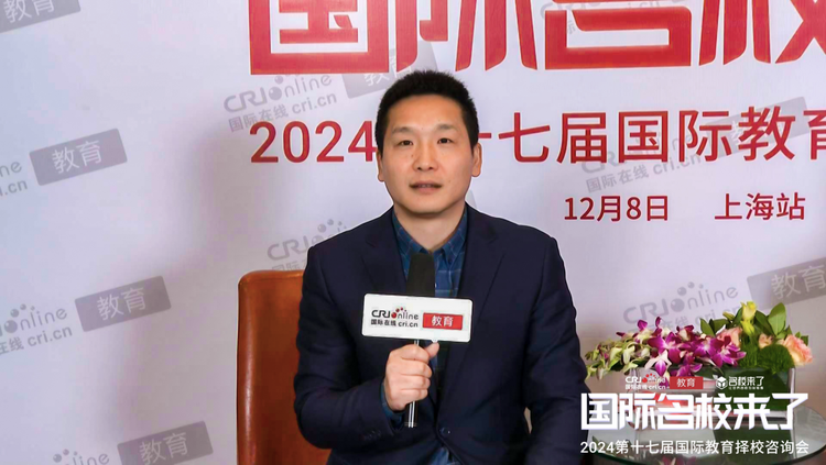 第十七届名校来了择校展丨专访新加坡PSB学院国际预科上海教学中心负责人董国政 第十七届名校来了择校展丨专访新加坡PSB学院国际预科上海教学中心负责人董国政