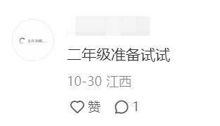 一张小纸条 映照那份最美最纯的教育初心