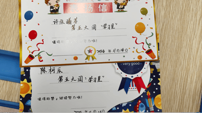 一张小纸条 映照那份最美最纯的教育初心
