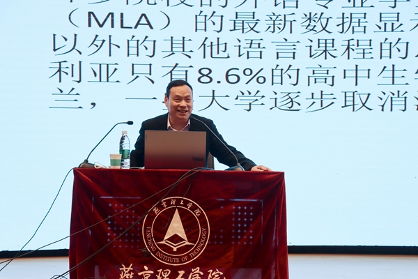 數(shù)智時(shí)代“外語+”人才培養(yǎng)高端論壇在燕京理工學(xué)院成功召開 數(shù)智時(shí)代“外語+”人才培養(yǎng)高端論壇在燕京理工學(xué)院成功召開