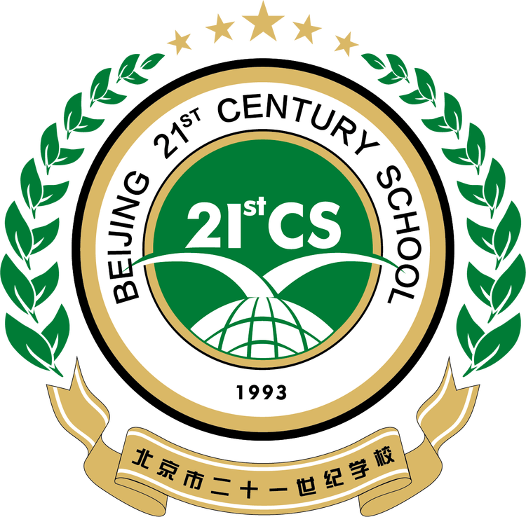 2024国际在线教育大会:北京市二十一世纪学校 2024国际在线教育大会:北京市二十一世纪学校