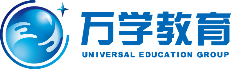 2024国际在线教育大会:万学集团 2024国际在线教育大会:万学集团