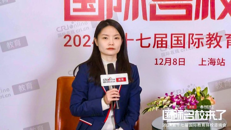 第十七届名校来了择校展丨专访上海科桥A-Level国际高中招生主管老师于玮玮 第十七届名校来了择校展丨专访上海科桥A-Level国际高中招生主管老师于玮玮