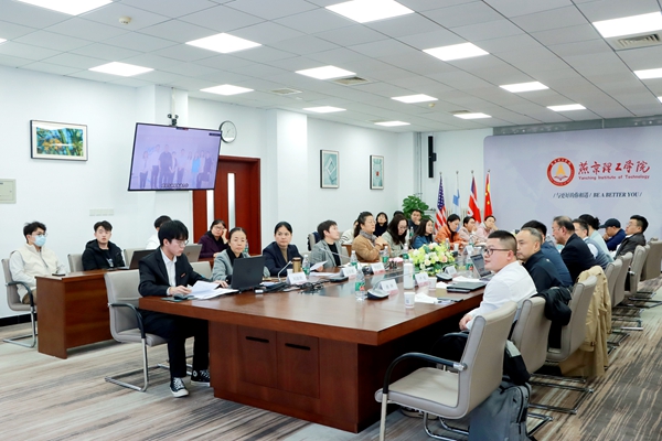 智能引領(lǐng)未來：燕京理工學(xué)院舉辦AI賦能信息類人才培養(yǎng)的新范式論壇