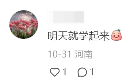 一张小纸条 映照那份最美最纯的教育初心