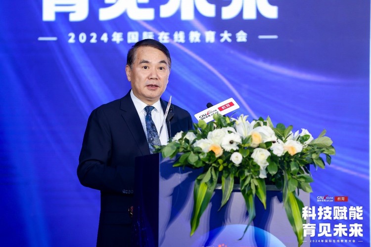 “科技赋能 育见未来”2024年度国际在线教育大会在京成功举办 “科技赋能 育见未来”2024年度国际在线教育大会在京成功举办