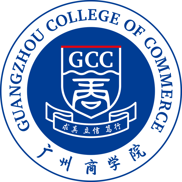 2024国际在线教育大会:广州商学院 2024国际在线教育大会:广州商学院