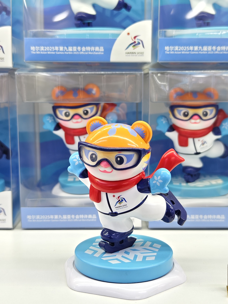 Cultural and Creative Products for Asian Winter Games Boost Industry