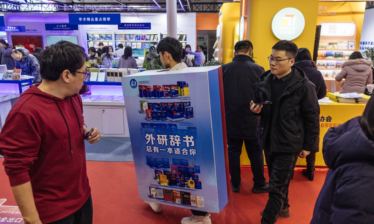 2025 Beijing Book Fair Opens With Cross-Field Collaboration Creativity