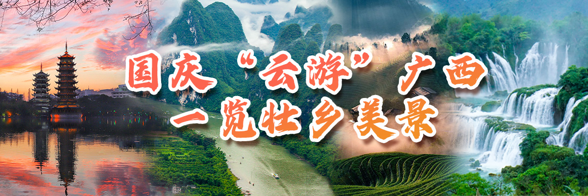 头图_fororder_1200X400