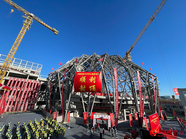 北京两座剧场建设取得新进展 文化新地标“蓄势待发”