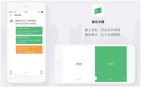 whatsapp网页版信息提示音