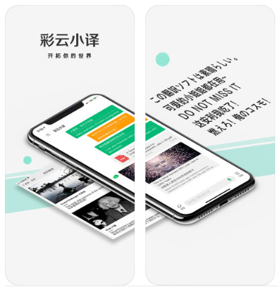 Vpn加速器 ios