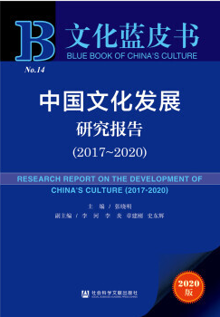 图片默认标题_fororder_重点关注公共文化服务体系建设、对外文化交流、以及文化经济学理论研究