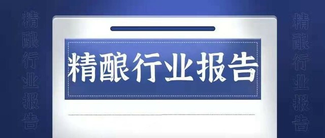 稳抓第三、迎接第四消费时代，CBCE亚洲精酿展5月即将开幕