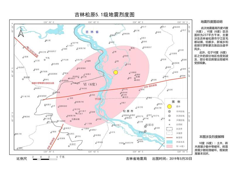 吉林省地震局发布吉林松原5.1级地震烈度图