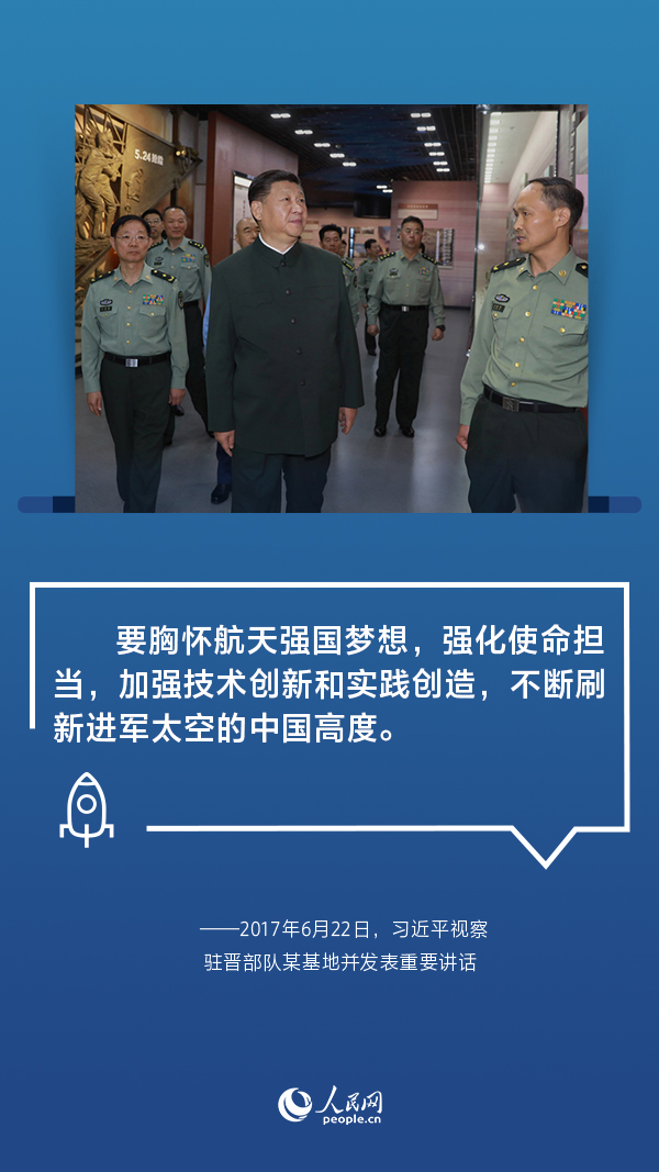 记者手记：在科技强国建设中勇担重任