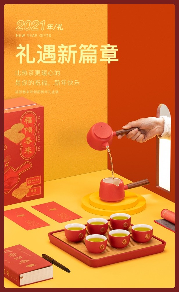 文创礼品受追捧 华丽跨界火出圈