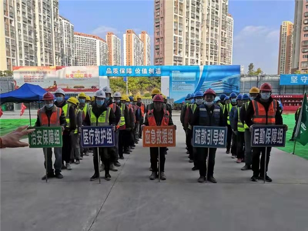 中建八局第三建设有限公司南京公司举行消防疏散应急演练