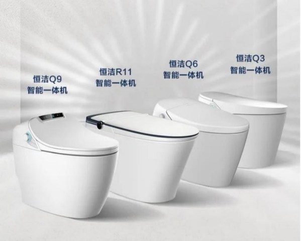恒洁闪装智能马桶换新服务 极速升级智能卫浴体验(图3)