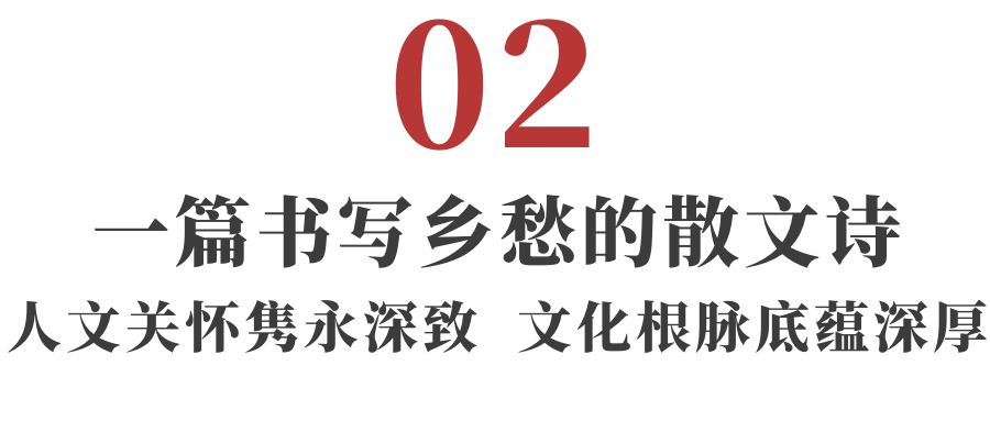 俯瞰壮阔山河 记录伟大时代——大型系列纪录片《航拍中国》第四季11月7日重磅开播