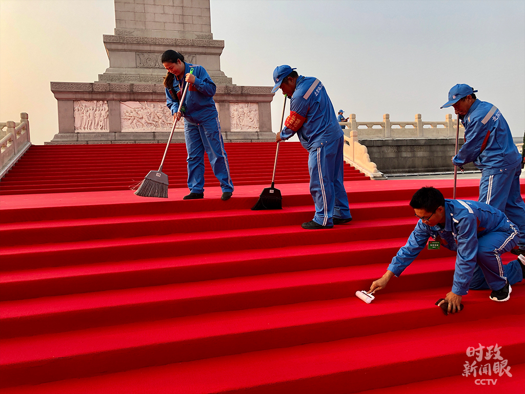 时政新闻眼丨国庆前一天，习近平出席这些活动传递丰富信息