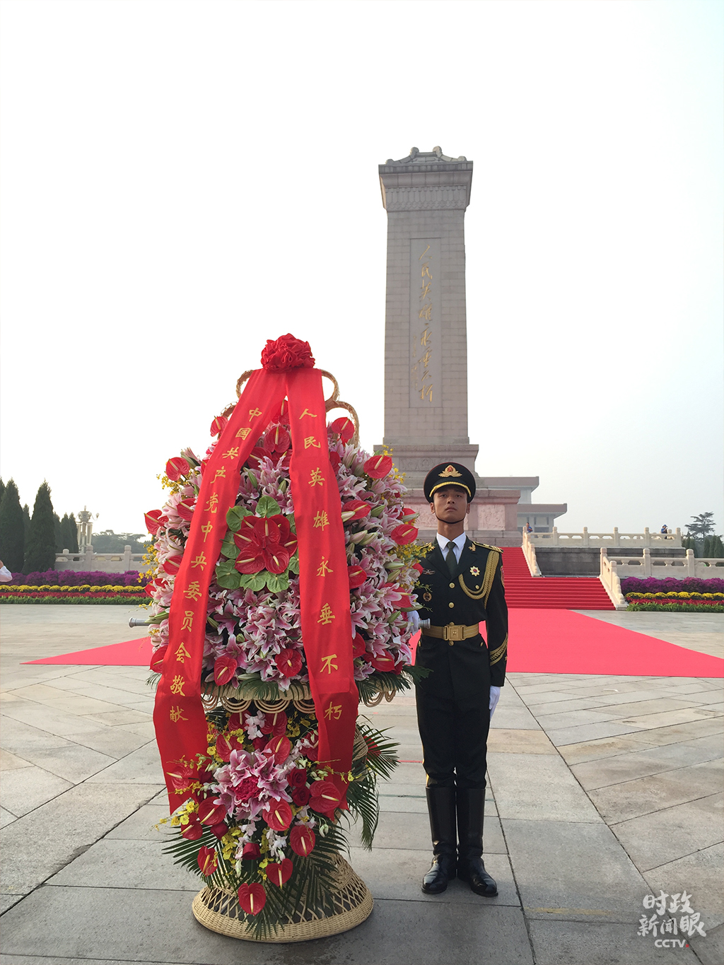 时政新闻眼丨国庆前一天，习近平出席这些活动传递丰富信息