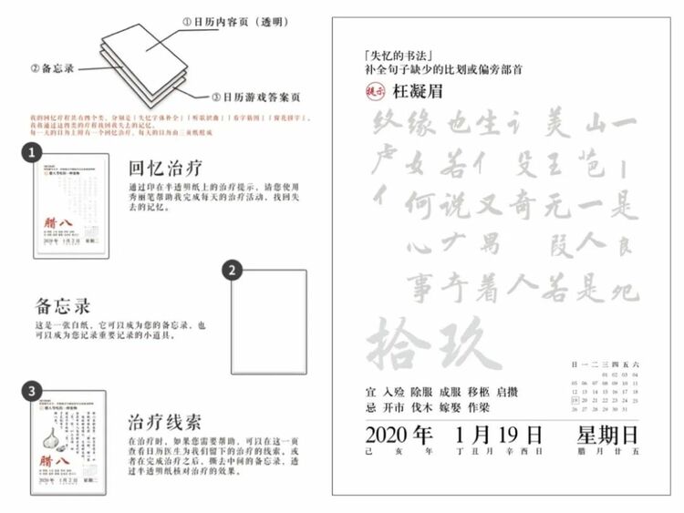 您有一封2023年设计马拉松国际工作坊大赛邀请函，请查收！