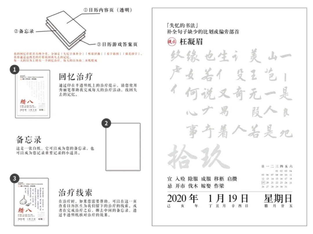 您有一封2023年设计马拉松国际工作坊大赛邀请函，请查收！