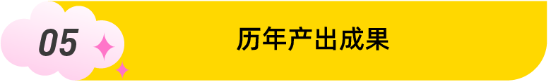 您有一封2023年设计马拉松国际工作坊大赛邀请函，请查收！