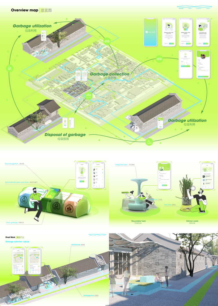 您有一封2023年设计马拉松国际工作坊大赛邀请函，请查收！