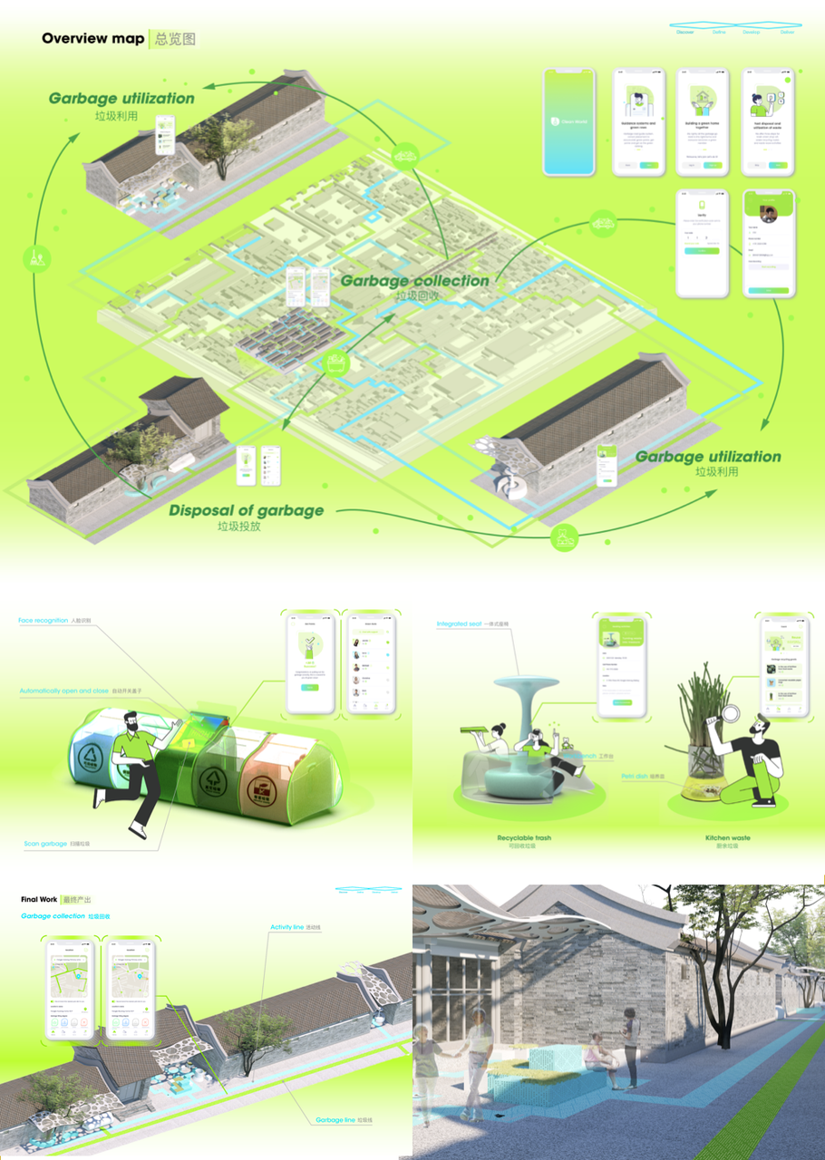 您有一封2023年设计马拉松国际工作坊大赛邀请函，请查收！