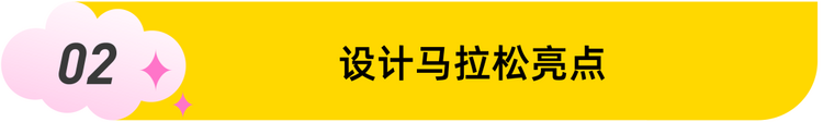 您有一封2023年设计马拉松国际工作坊大赛邀请函，请查收！