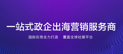 城市社媒海外传播研究——厦门篇_fororder_底图2