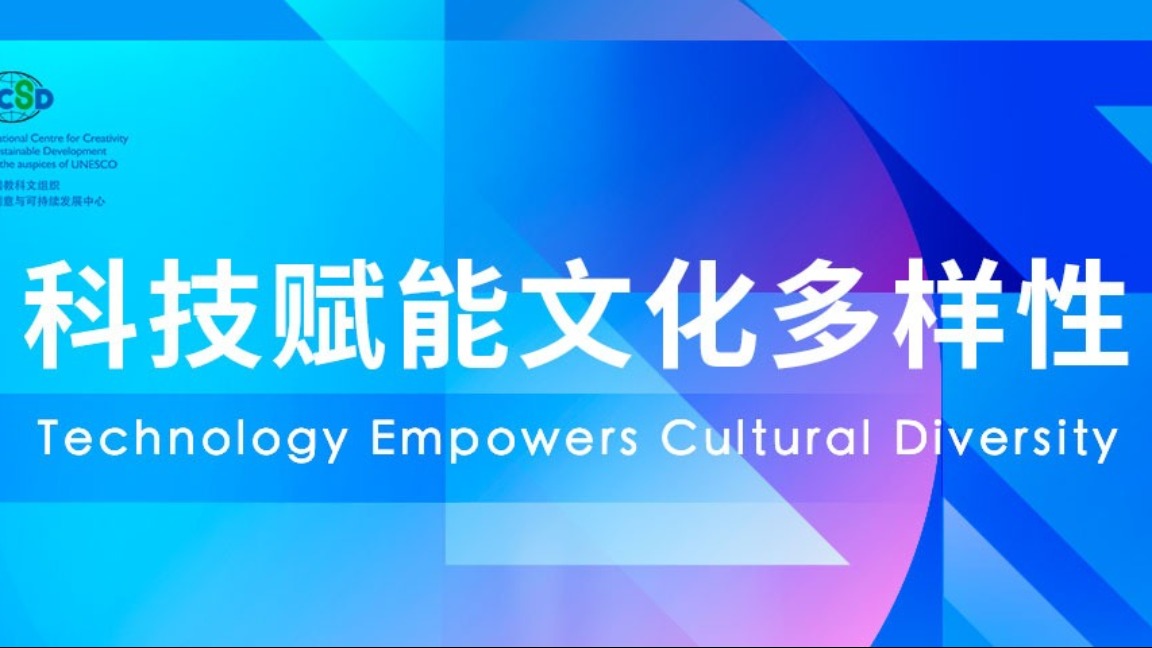 Technology Empowers Cultural Diversity