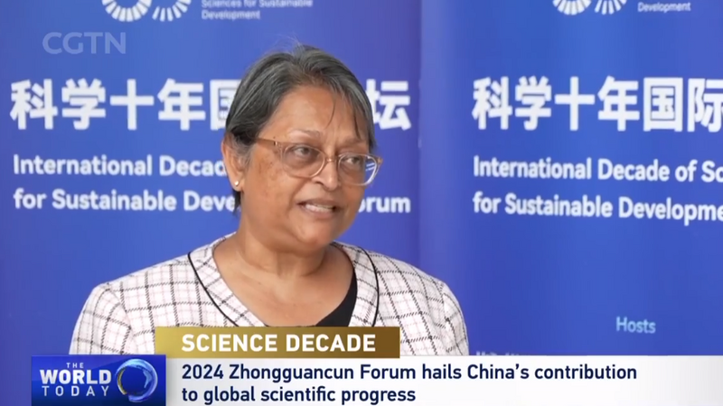 Science Decade: 2024 Zhongguancun Forum Hails China's Contribution to Global Scientific Progress