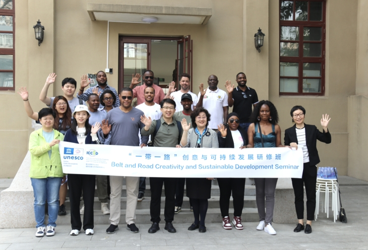 Séminaire sur la créativité et le développement durable de « la Ceinture et la Route » 2024 s'est tenu à Beijing_fororder_图片1