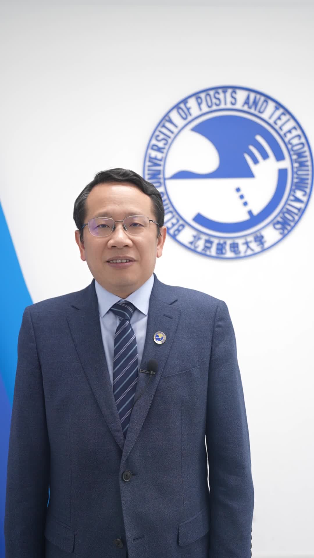 2024高招进行时|校长来了：北京邮电大学校长徐坤高考寄语