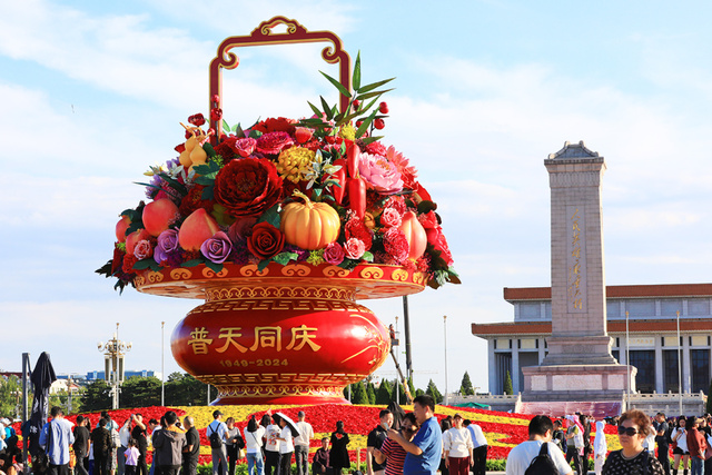 “祝福祖国”花坛亮相天安门广场 首次以“蔬果花篮”呈现