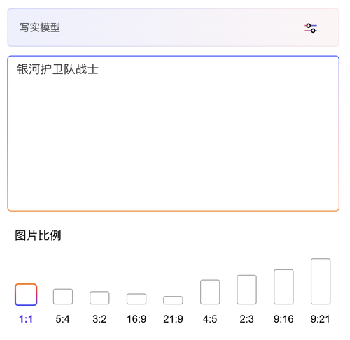 楼兰全新AI创作中心上线！