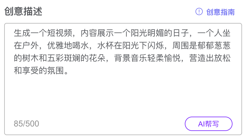 现在，没有人比我更懂AI视频！