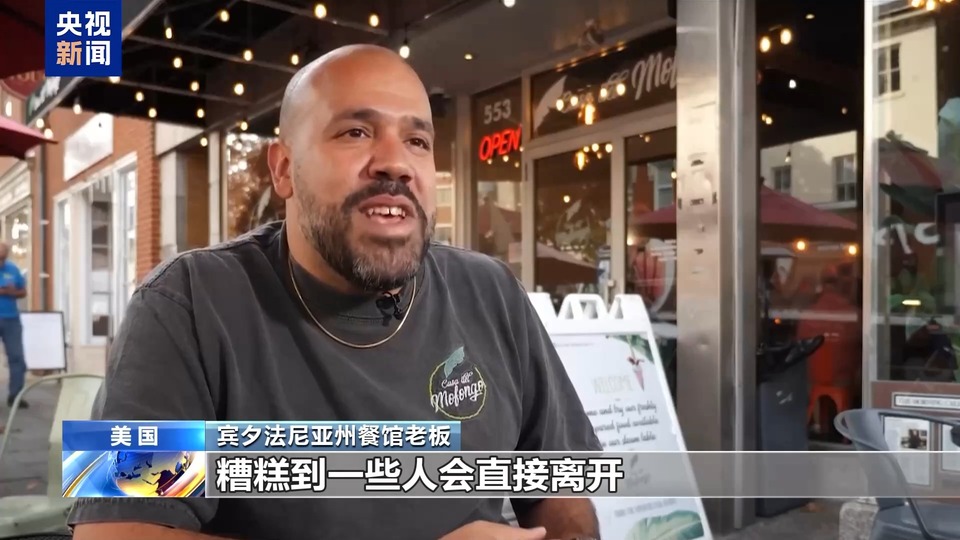 总台记者观察丨特朗普提前锁定胜局 通胀等问题决定选票归属