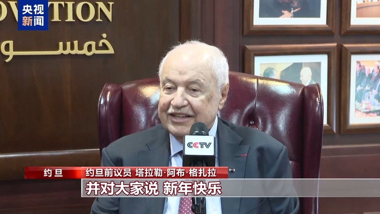 多国人士恭贺中国人民新春快乐