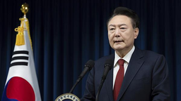 尹锡悦再次拒绝到公调处接受调查