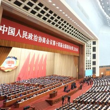 外媒看兩會：中國兩會的世界回響